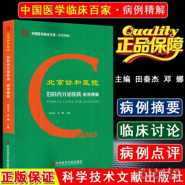 正版资料全年资料大全,科学解答解释落实_3K1.025