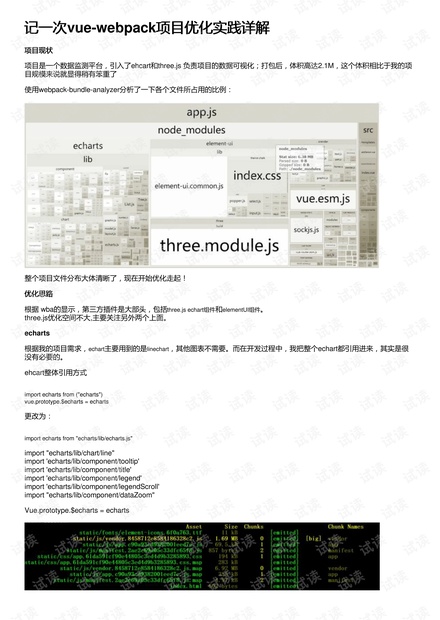 香港.一码一肖资料大全  ,定性解答解释落实_网页款92.655