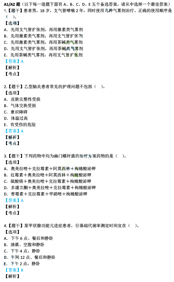 一码一肖100%的资料,综合解答解释落实_增强版91.45