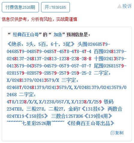 最准一肖一码一一子中特37b  ,精细解答解释落实_Phablet93.710