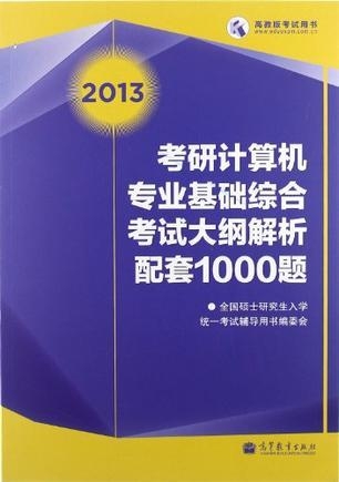 新澳2024管家婆资料,深入解答解释落实_试用版93.423