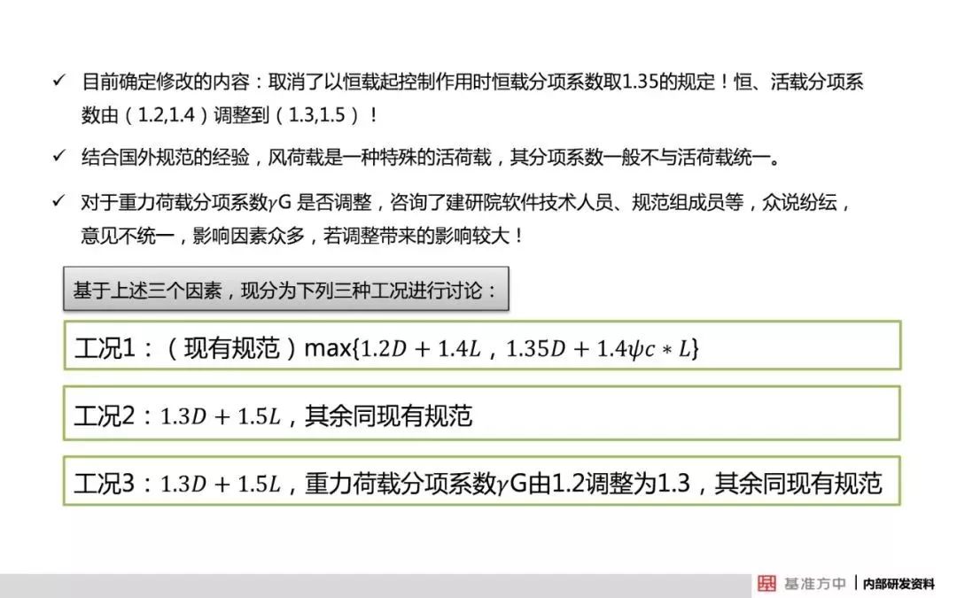 新澳门内部资料精准大全,全面解答解释落实_游戏版12.781