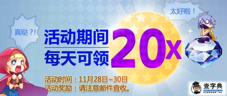 2004澳门天天开好彩大全,实地解答解释落实_钻石版12.528