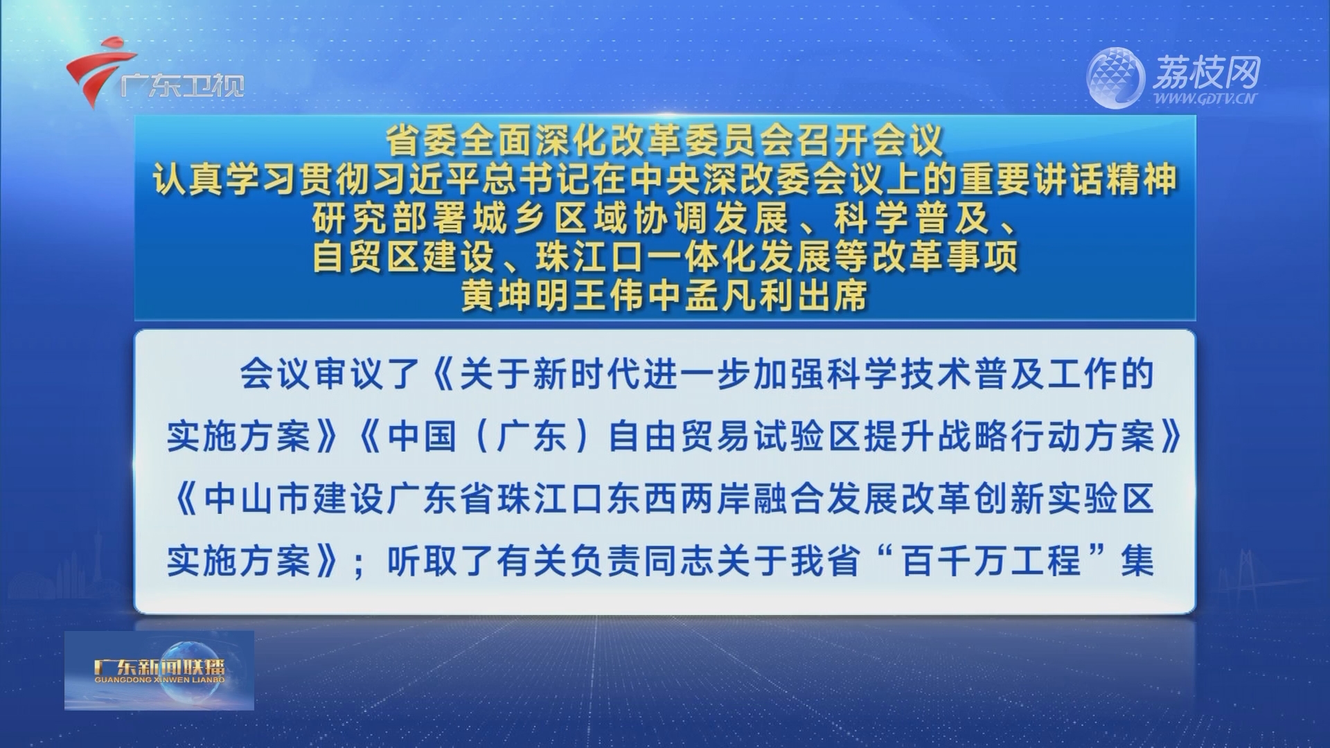 香港新澳精准资料免费提供,精细解答解释落实_轻量版51.63