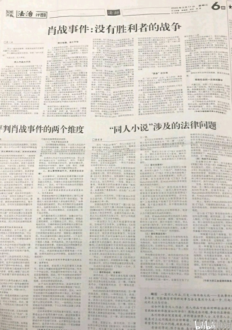 四不像今晚必中一肖,定性解答解释落实_FT94.718