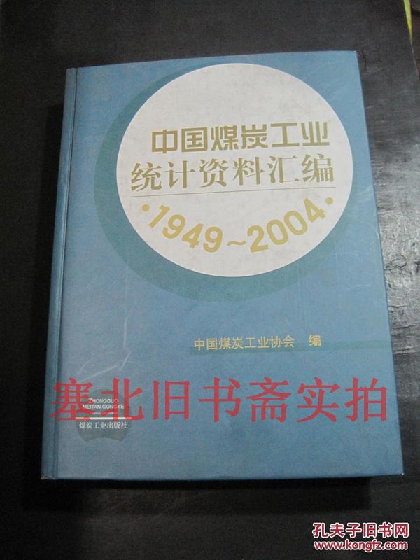 2004年新澳门精准资料,实践解答解释落实_增强版77.259