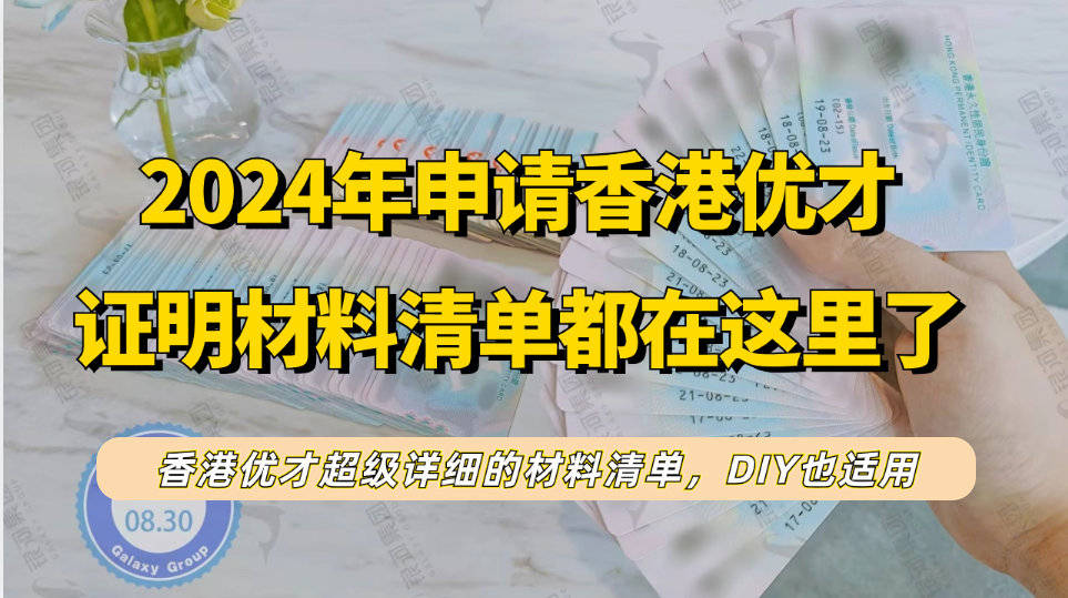 香港期期准资料大全  ,详细解答解释落实_专业版84.420