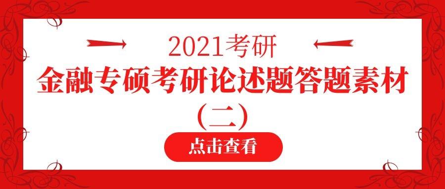 管家婆一肖一马资料大全  ,权威解答解释落实_视频版4.903