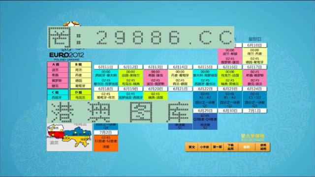 2024新奥门马会传真成语平特,实证解答解释落实_set19.723