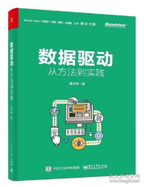 新澳资料大全正版2024金算盆,极速解答解释落实_调控版40.64.53