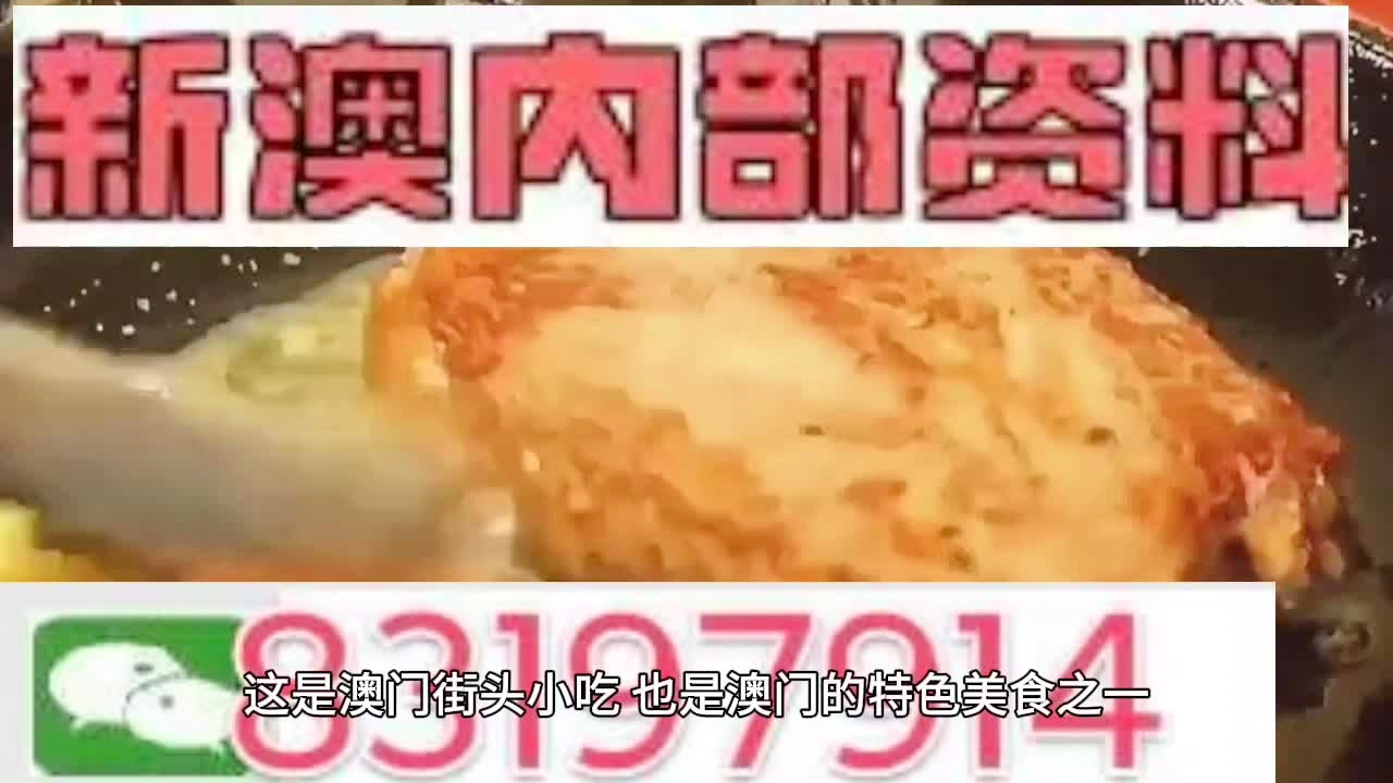 管家婆内部精选资料大全+19,精细解答解释落实_UHD5.608