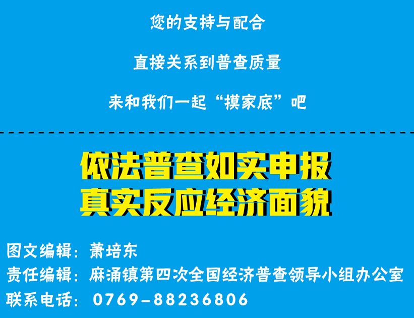 777788888精准新传真,精细解答解释落实_VE版63.149