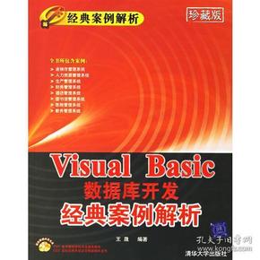 一肖一码100准管家婆,务实解答解释落实_探险版38.73.15