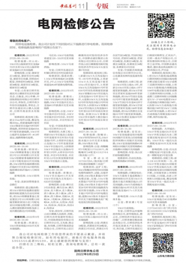 一肖一码100准奥门,可靠解答解释落实_iPhone31.968