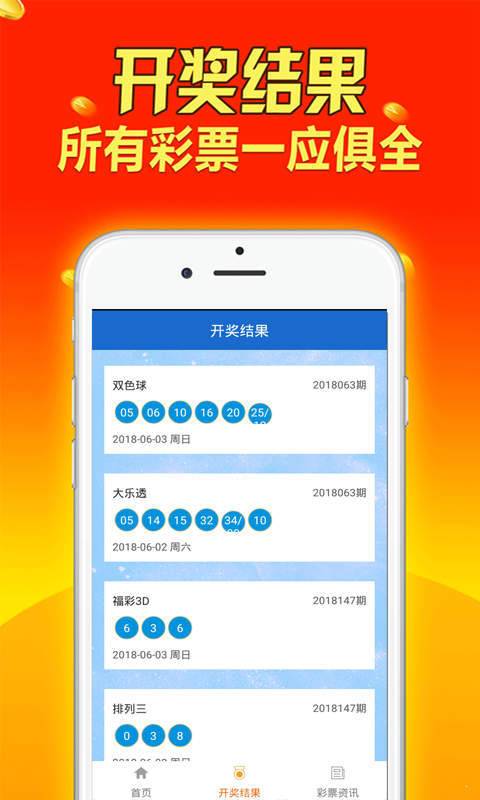 新奥天天免费资料大全,精准解答解释落实_uShop10.729