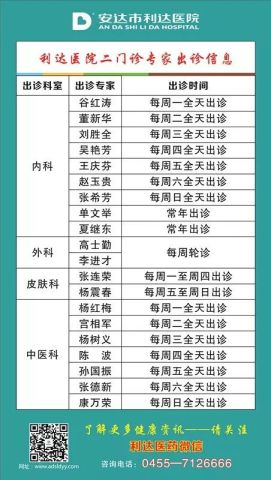 三肖必中特三肖三码官方下载,专家解答解释落实_4K89.746