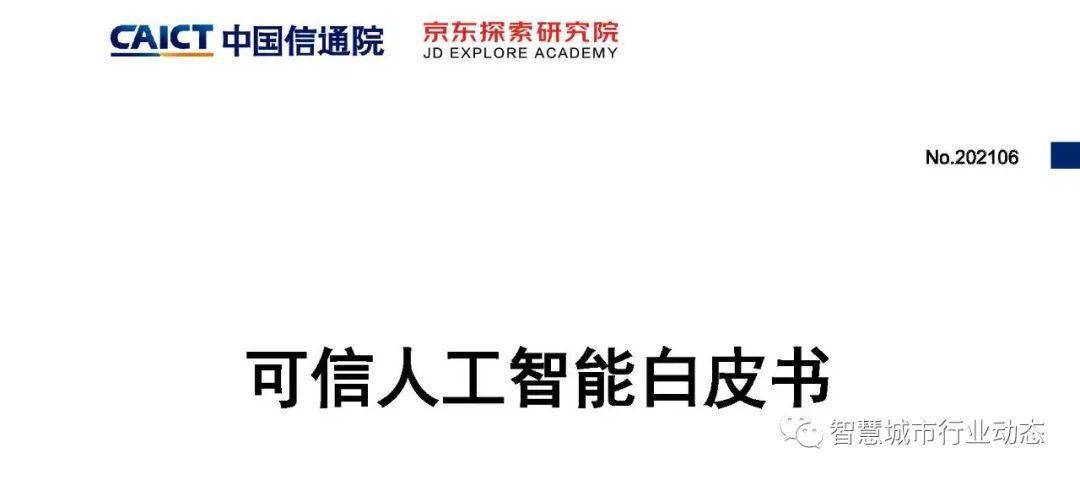 新澳正版资料免费大全,可靠解答解释落实_户外版27.138