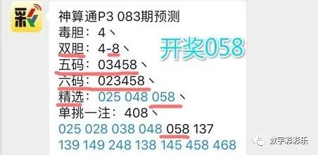 新澳天天开奖资料大全最新54期,现状解答解释落实_The62.376