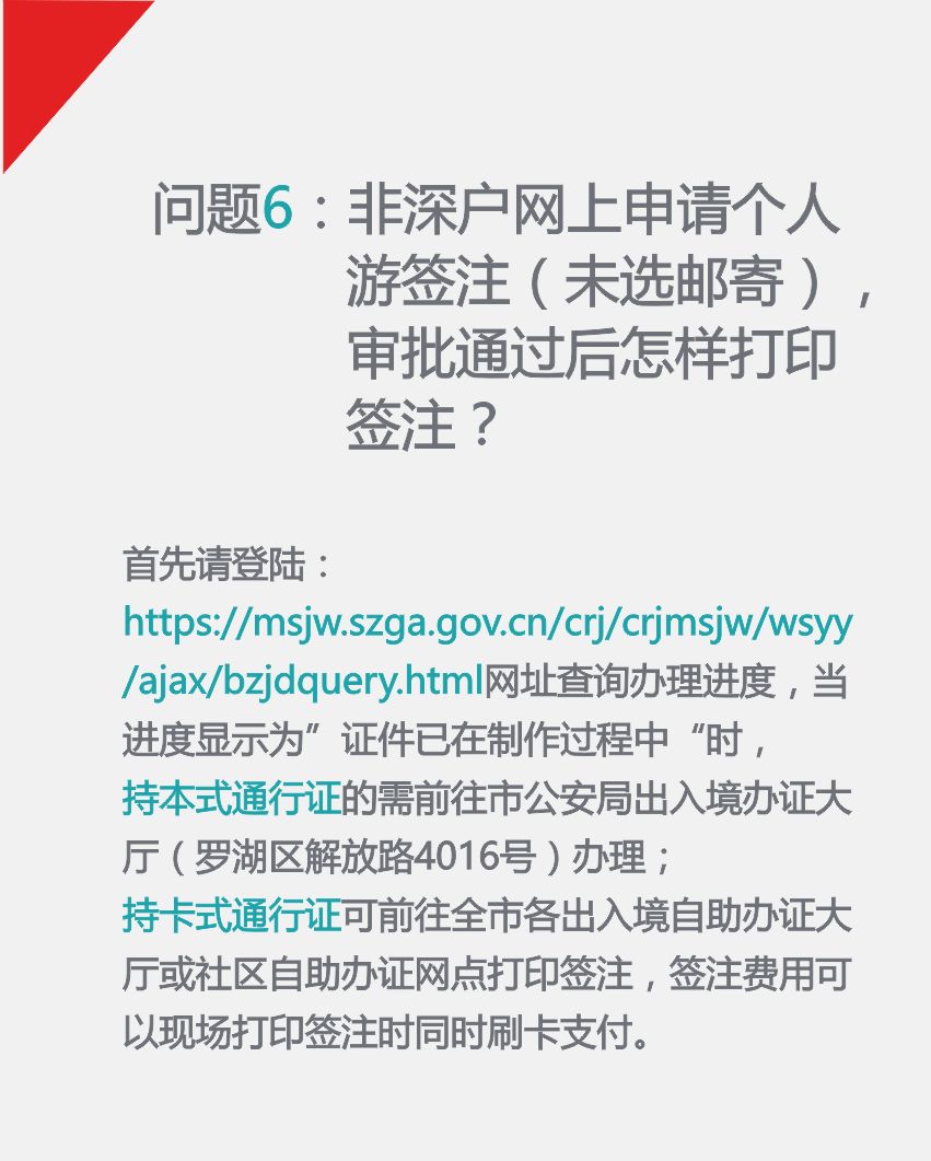 澳门资料大全正版资料2,实地解答解释落实_Harmony款30.591