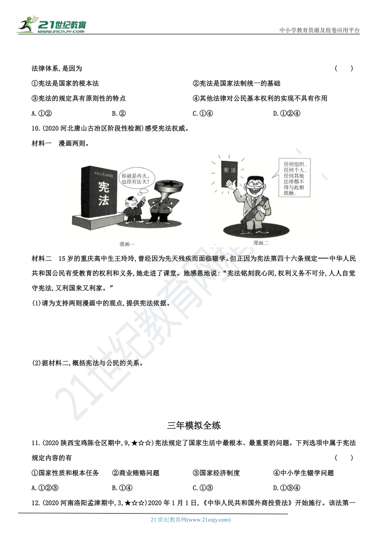 澳门广东八二站最新版本更新内容,权威解答解释落实_薄荷版27.249