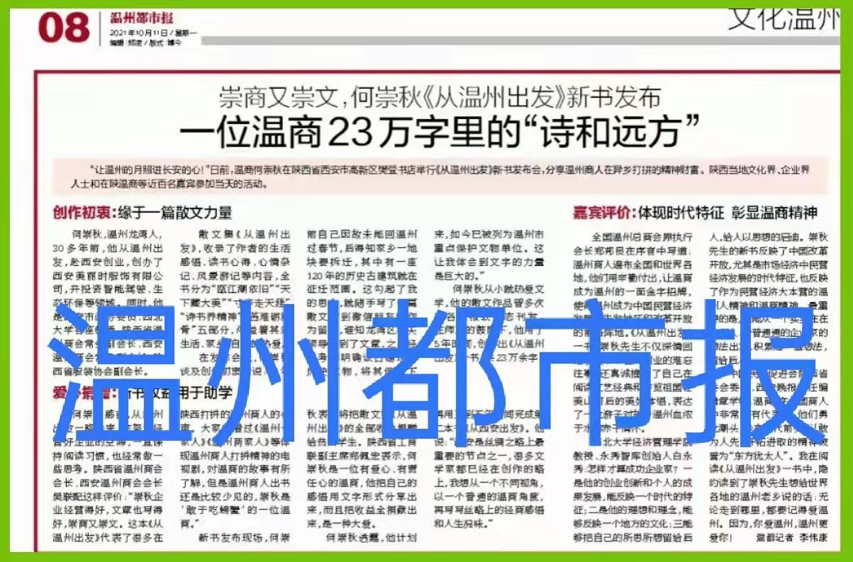 三肖必中特三肖三码官方下载,精细解答解释落实_体验版2.874