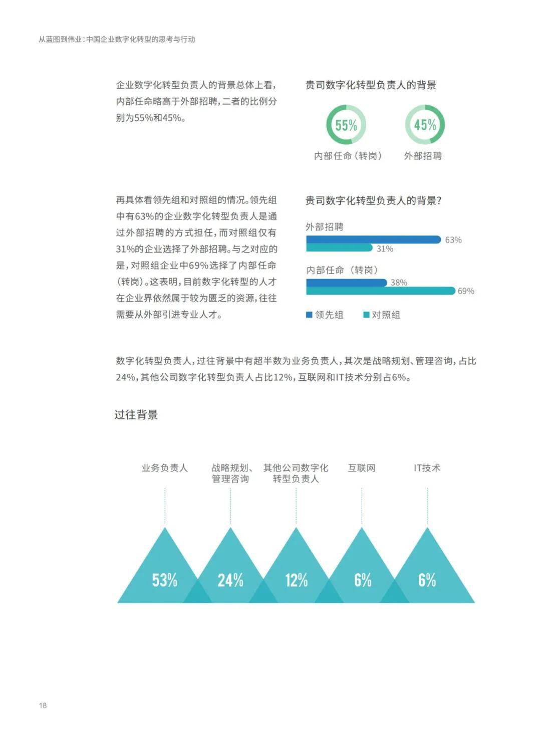 新澳精准资料免费提供网站有哪些,现状解答解释落实_VE版65.535