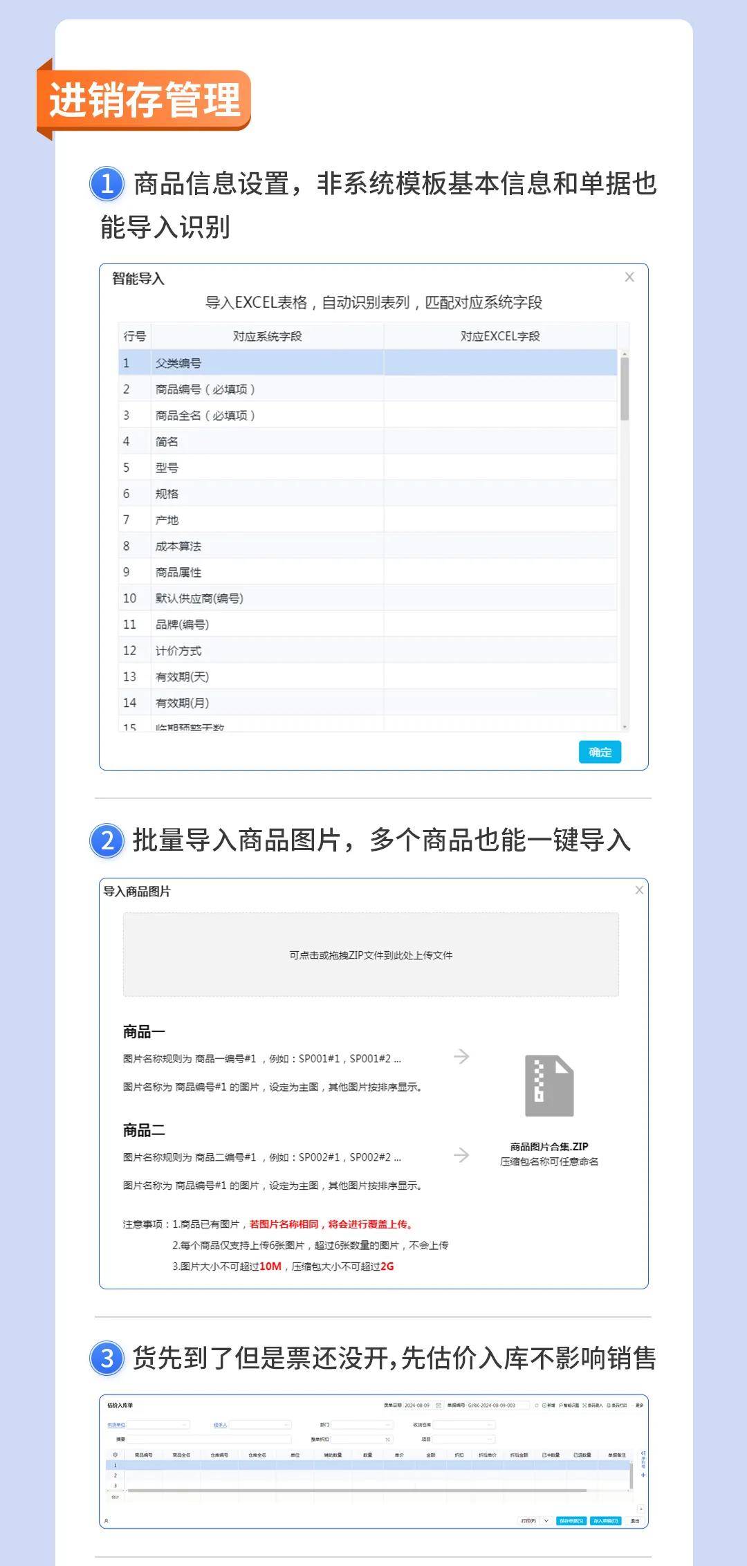 管家婆2024免费资料使用方法,全面解答解释落实_Harmony款2.004