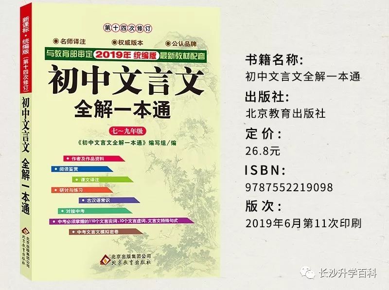 2024年官家婆正版资料,实地解答解释落实_优选版35.768