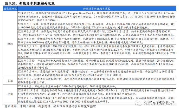 2024新澳门原料免费大全,快速解答解释落实_入门版98.997