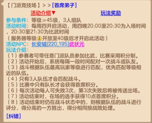 二四六期期更新资料大全,快速解答解释落实_豪华款88.921