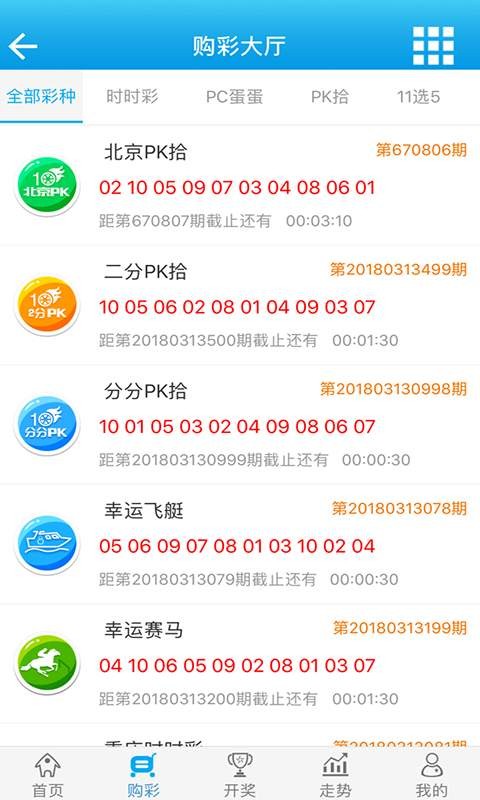 一白小姐一一肖必中特,定量解答解释落实_Q97.36