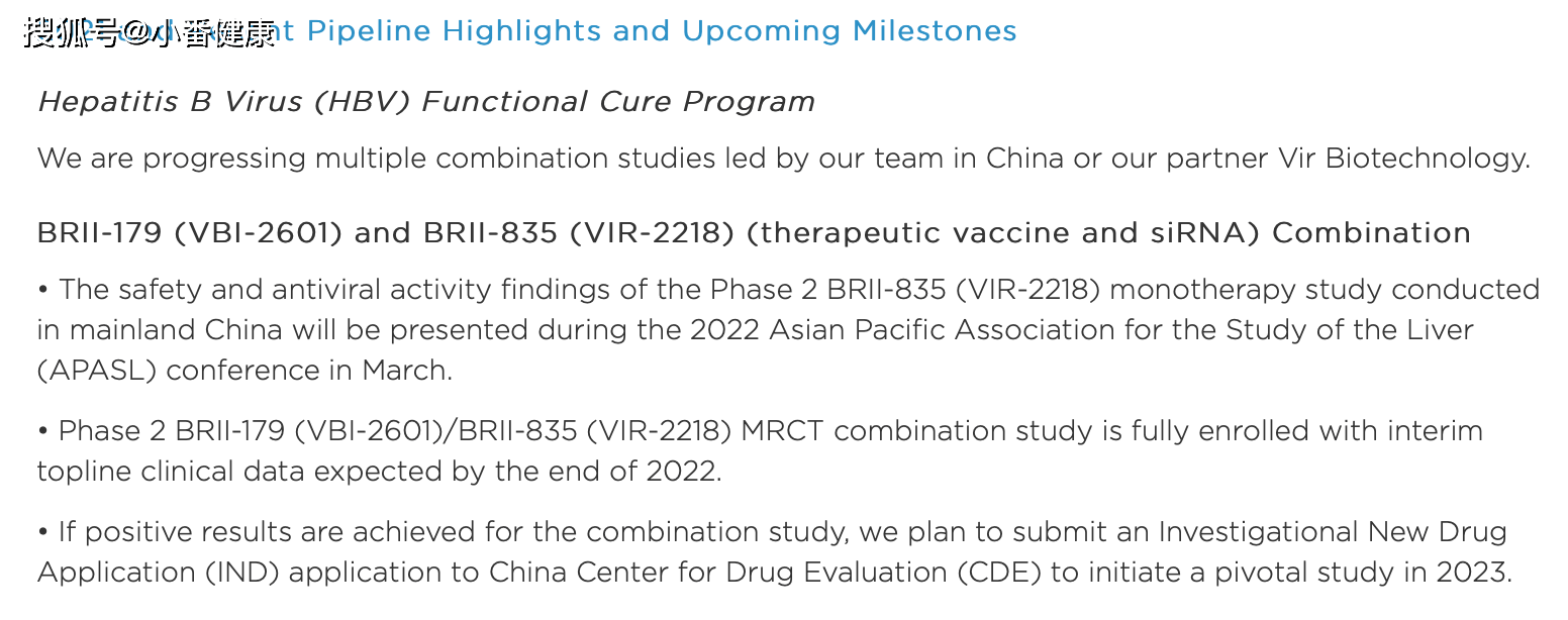 澳门精准免费资料大全179,科学解答解释落实_视频版11.835