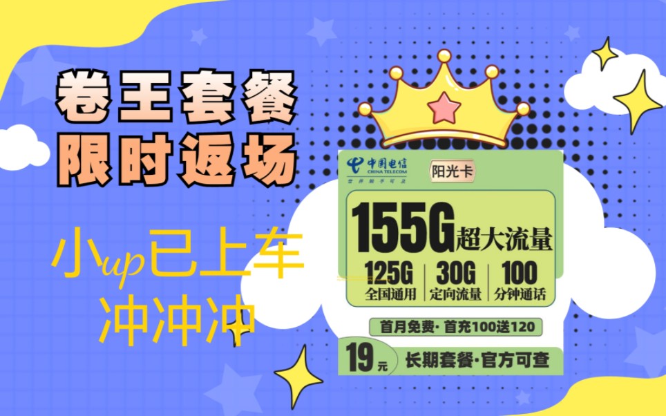 澳门王中王100%的资料155期,预测解答解释落实_挑战款77.8