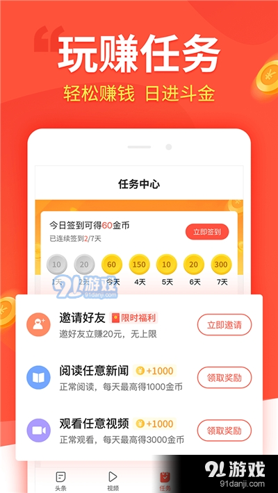 十二生肖赚钱的软件app,精细解答解释落实_bundle77.197