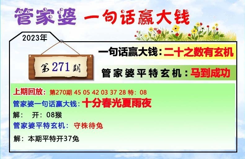 轶闻 第967页