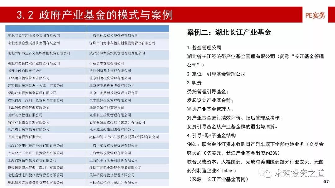 澳门一码一肖一特一中,深度解答解释落实_超级版34.667