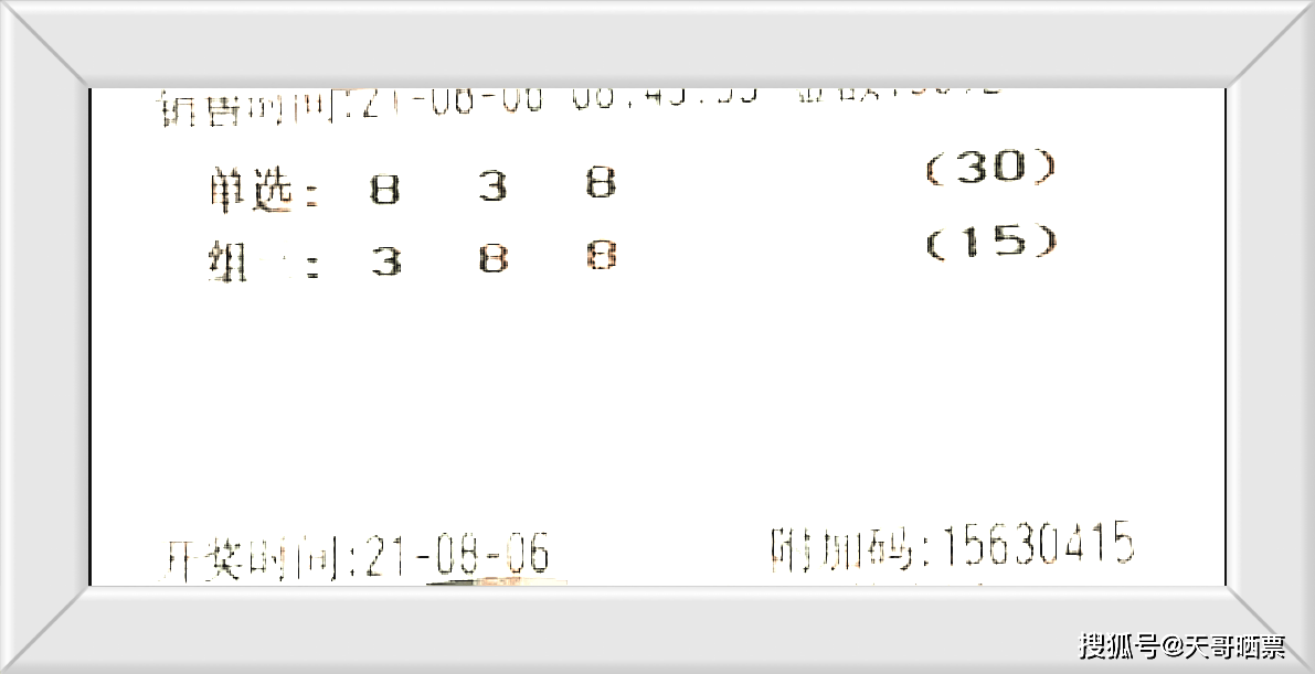 澳门三肖三码精准1000%,快速解答解释落实_Essential17.208