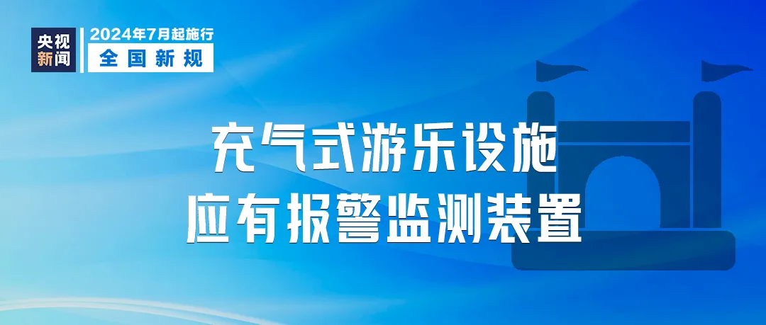 2024年澳门正版,全面解答解释落实_Harmony88.114