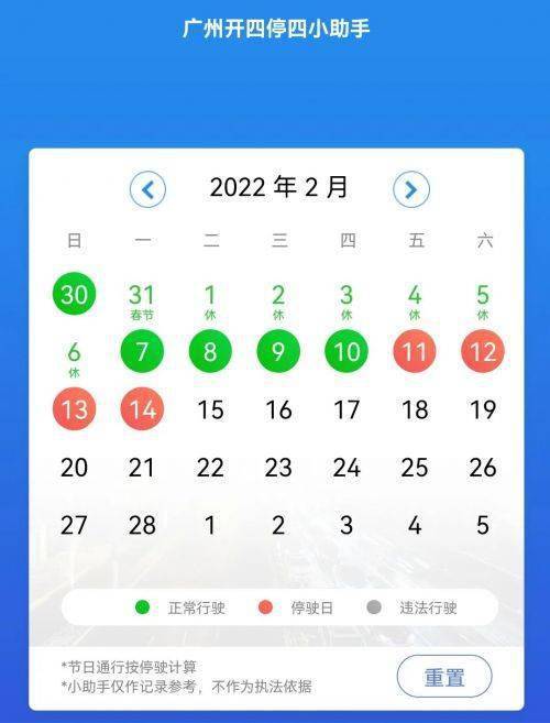 澳门广东八二站,实时解答解释落实_Harmony款71.877