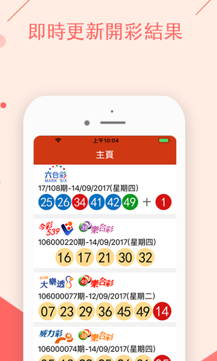 焦点 第961页