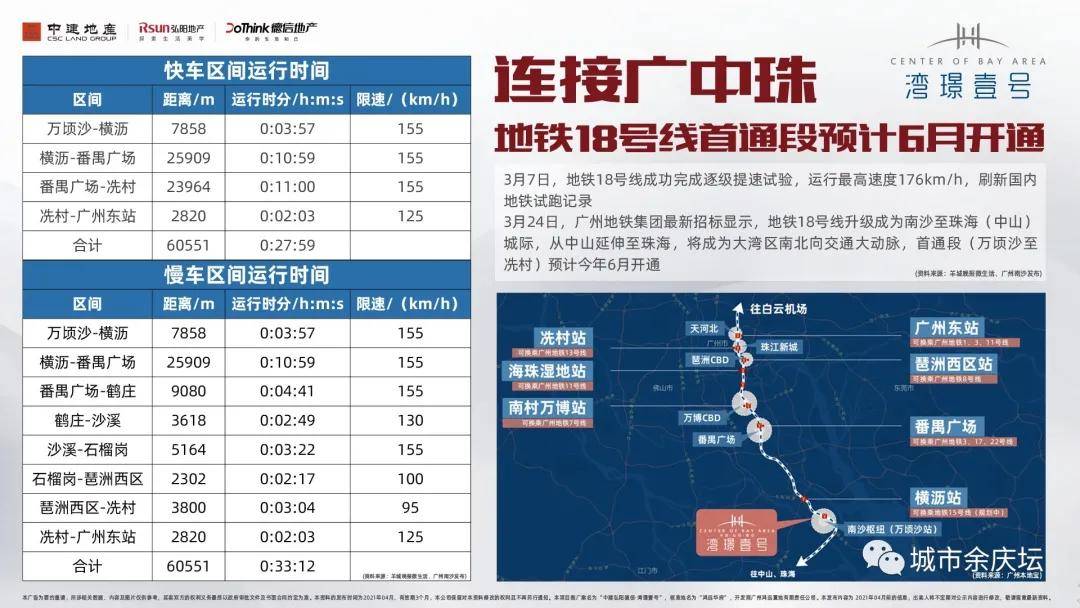 澳门一码一肖一特一中2024,系统解答解释落实_9DM66.557