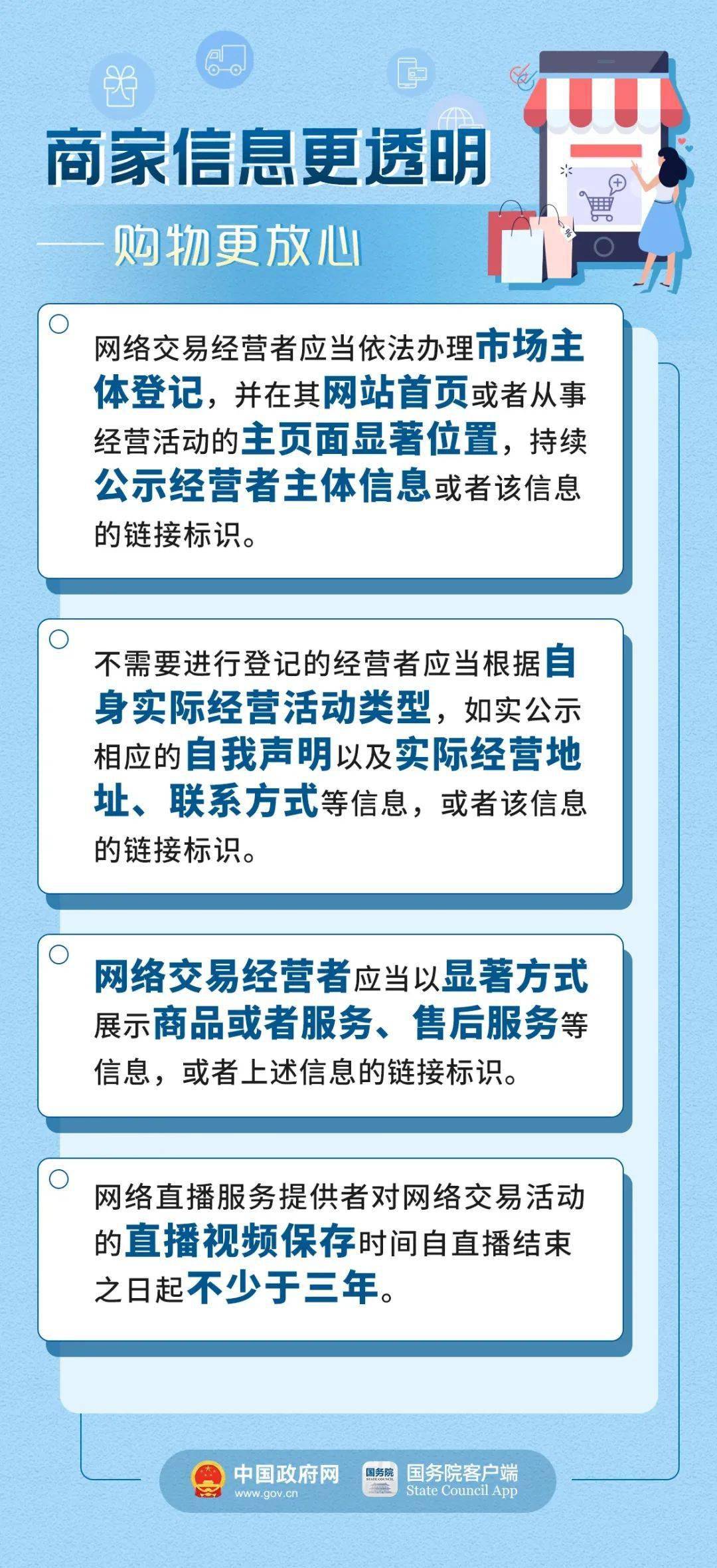 澳门六和彩资料查询2024年免费查询01-36,可信解答解释落实_未来版73.1.9