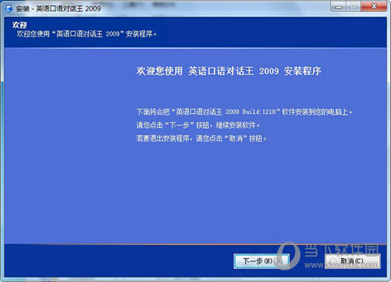 澳门今晚开特马+开奖结果课优势,系统解答解释落实_顶级版35.724