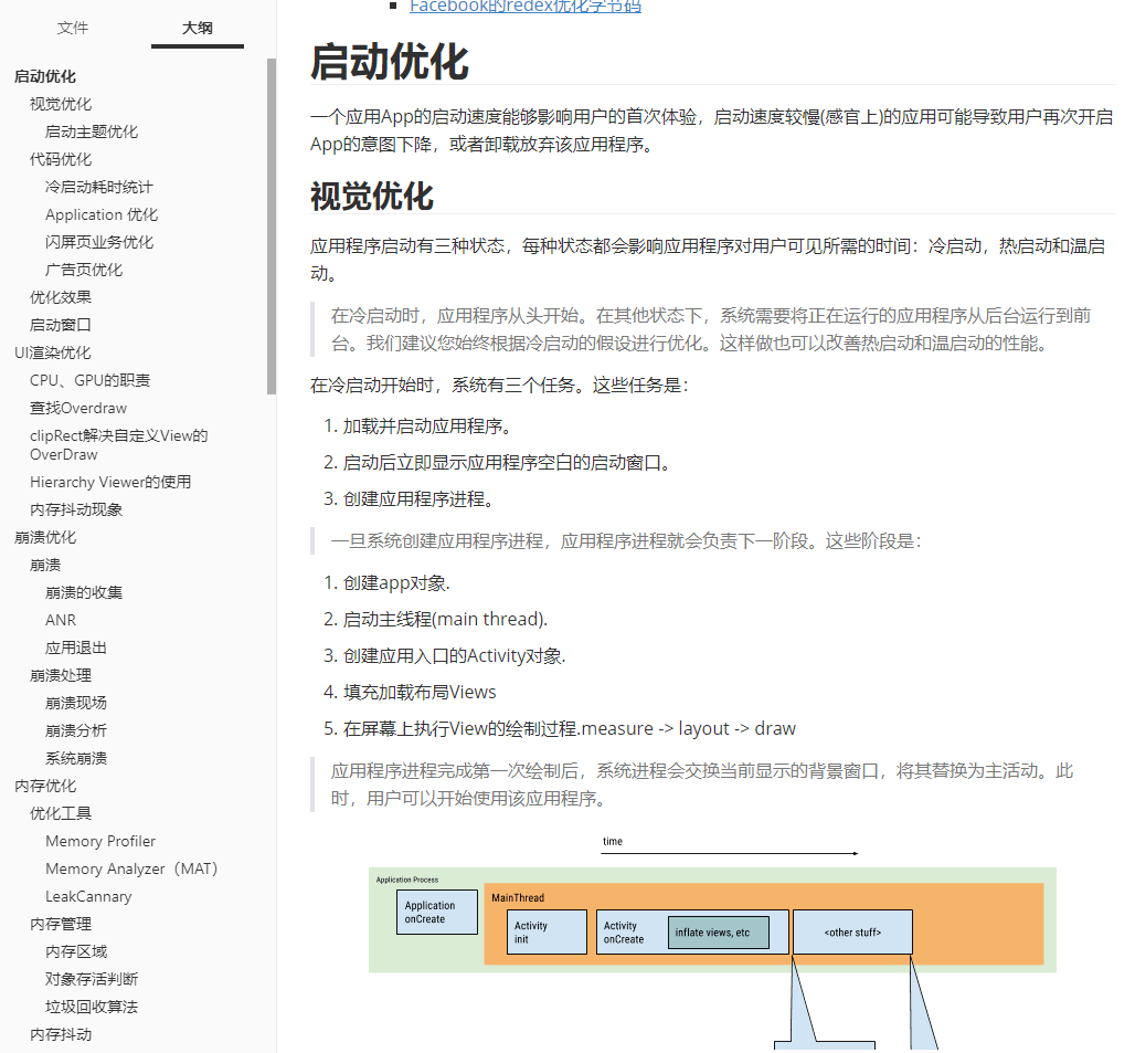 新澳今天最新资料,专家解答解释落实_android27.750