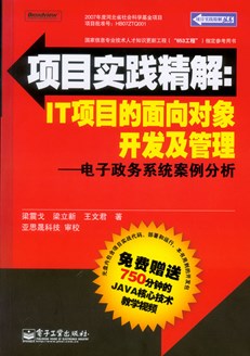 新澳2024管家婆资料,真实解答解释落实_4DM78.15