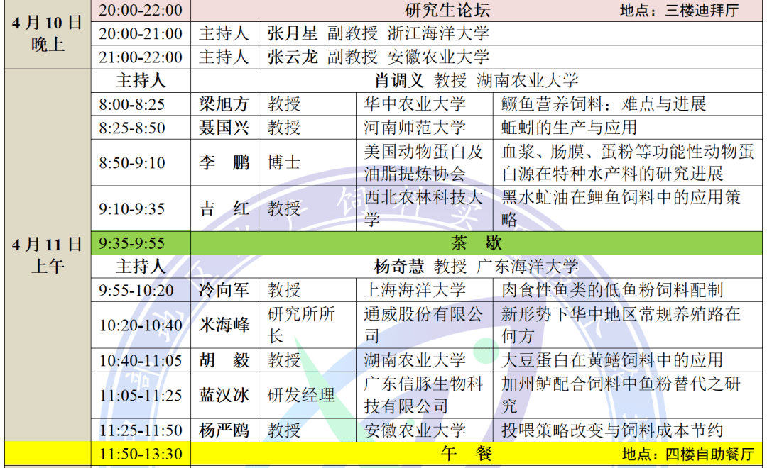 新澳36码期期必中特资料,精细解答解释落实_Z9.208