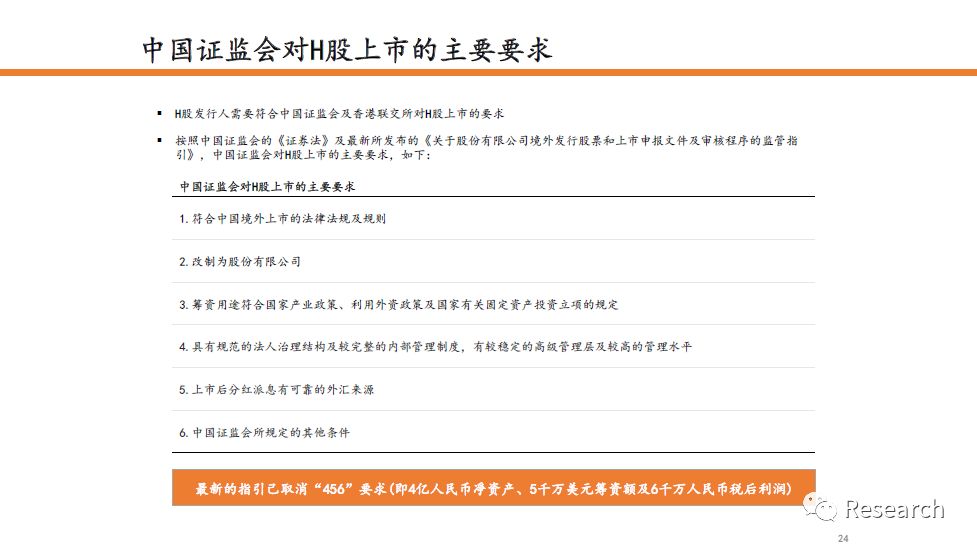 2024香港图库免费资料大全看,快速解答解释落实_领航版63.722