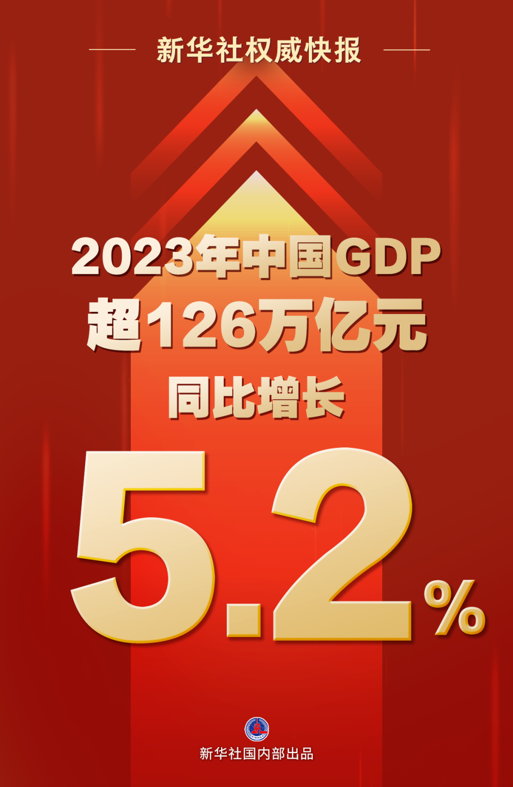 2024精准管家婆一肖一码,专家解答解释落实_BT59.176