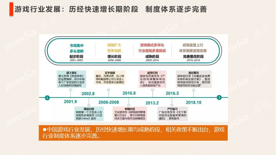 新澳门今晚开特马开奖,系统解答解释落实_娱乐版87.659