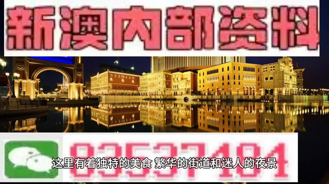 澳门最精准免费资料大全旅游团  ,可靠解答解释落实_Holo59.139